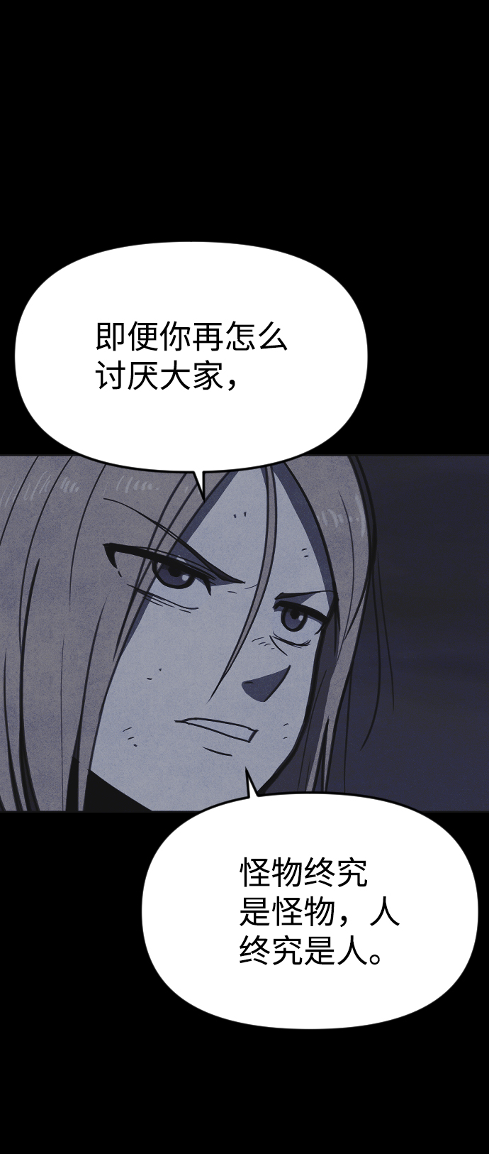 第17话46