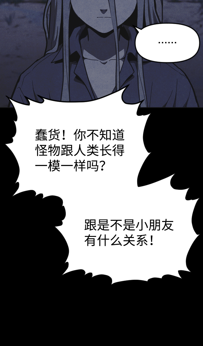 第19话91