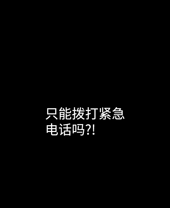 第23话61