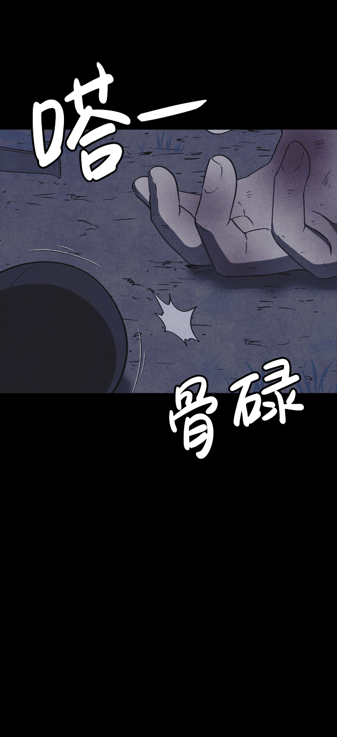 第61话81