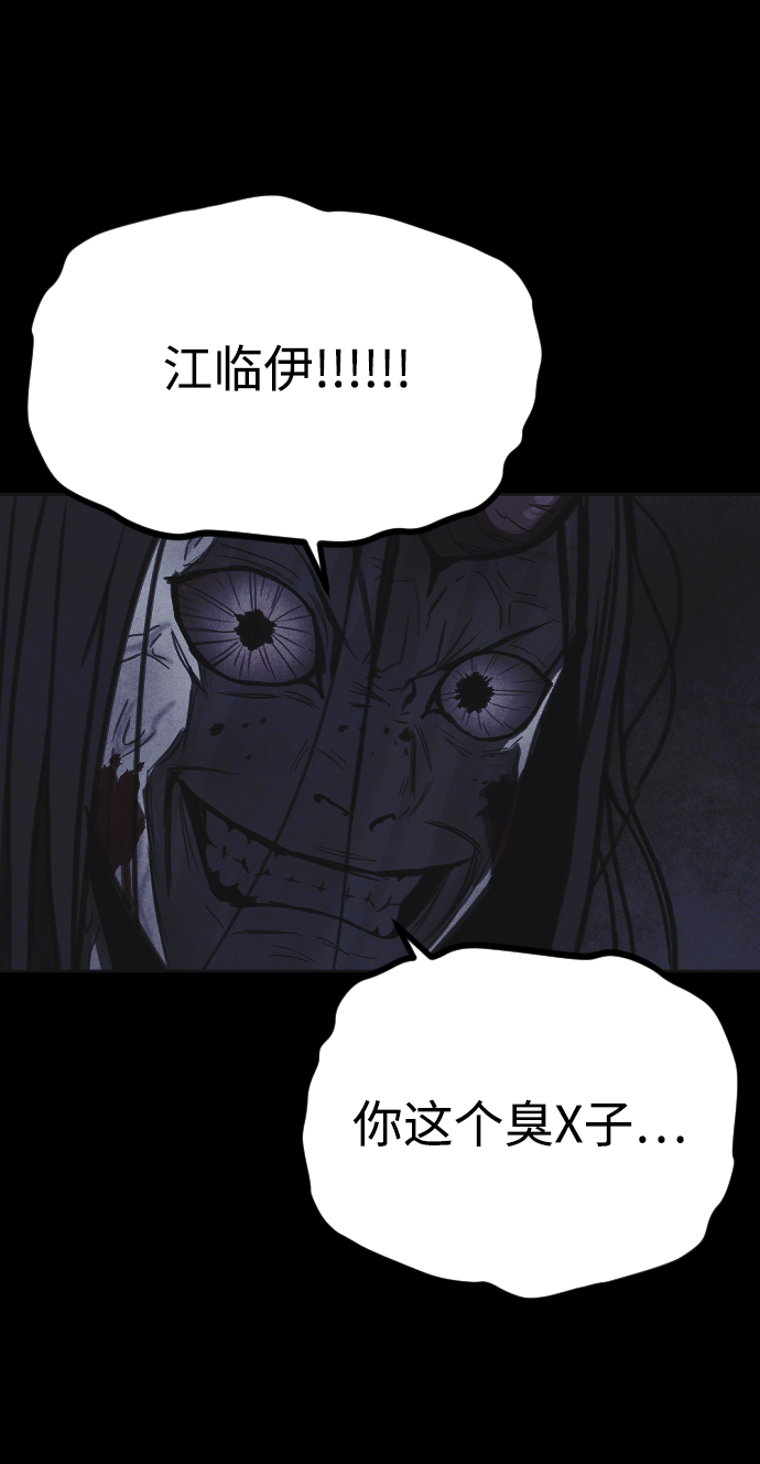 第17话71