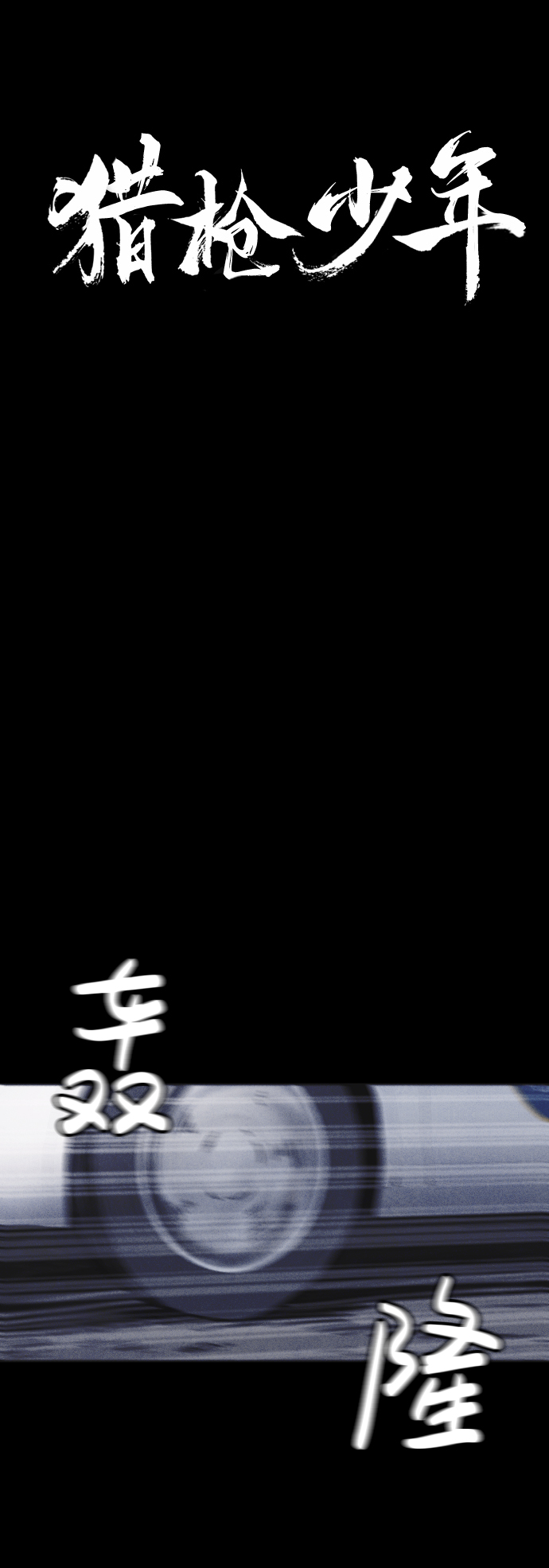 第35话49