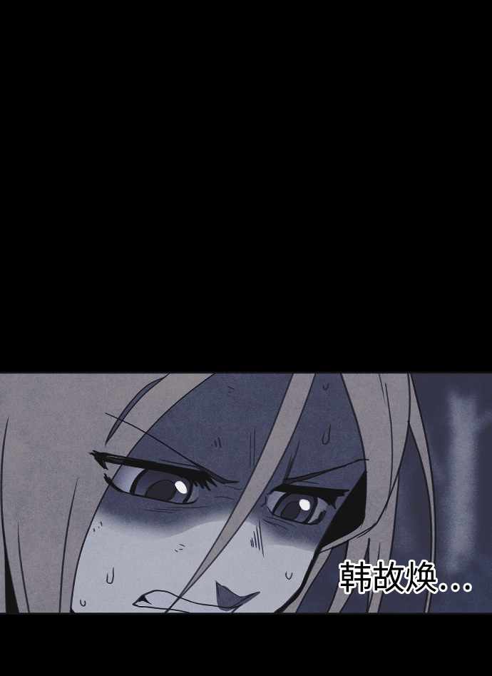第34话7
