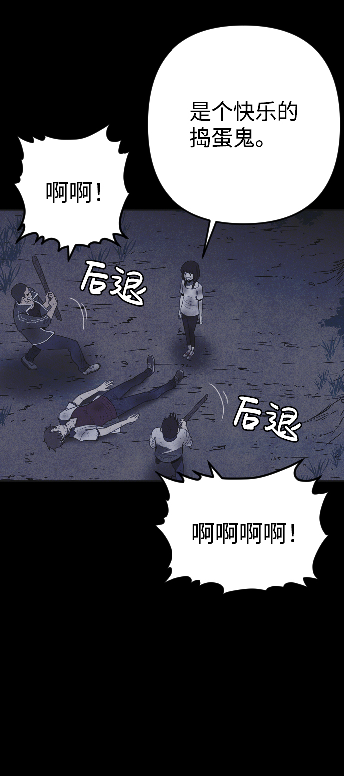 第29话83