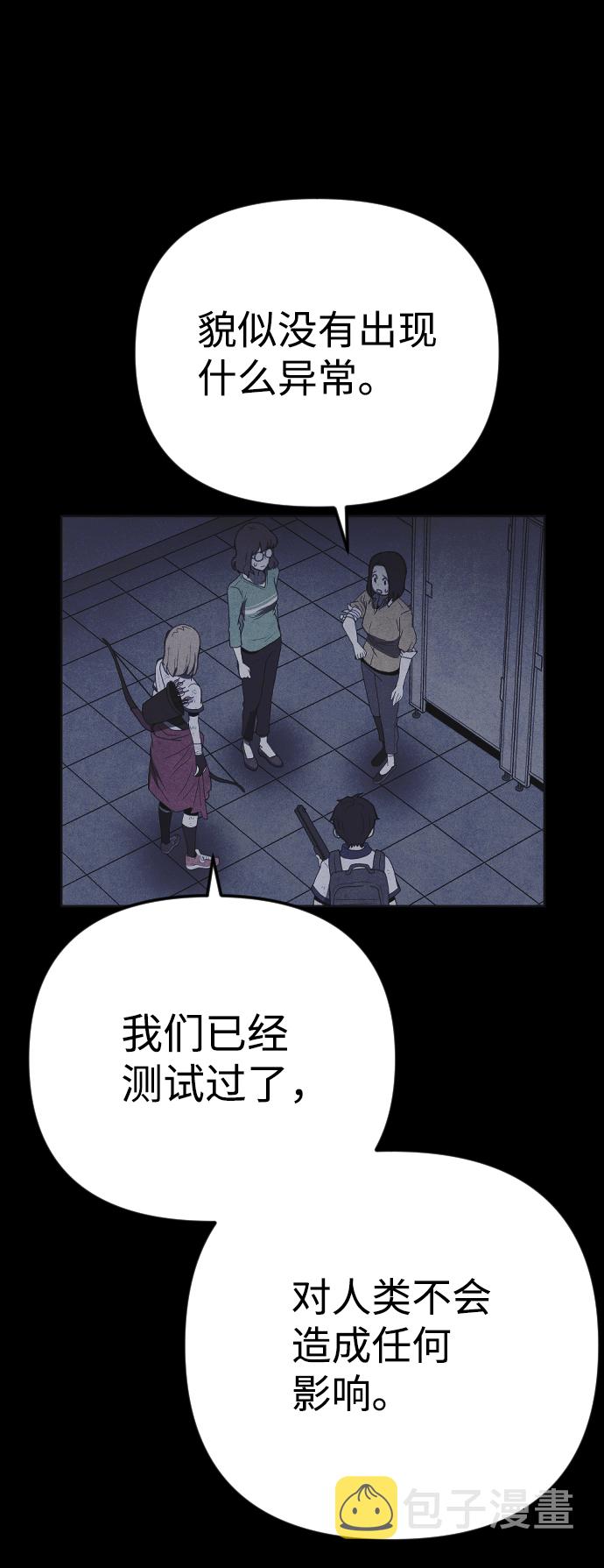 第26话90