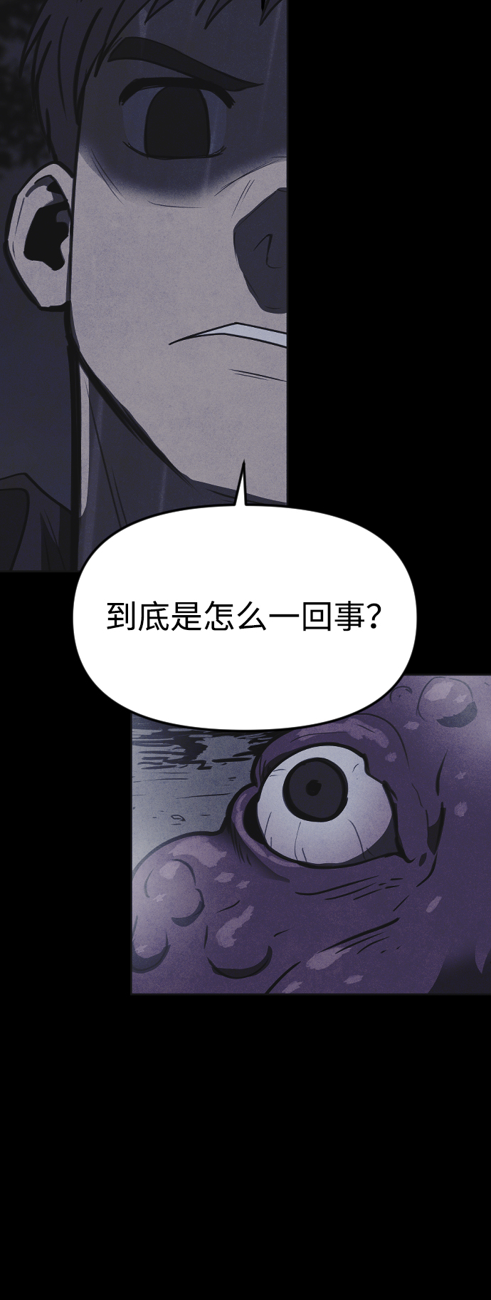 第38话58