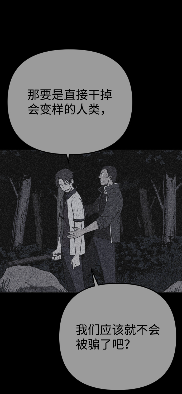 第28话84