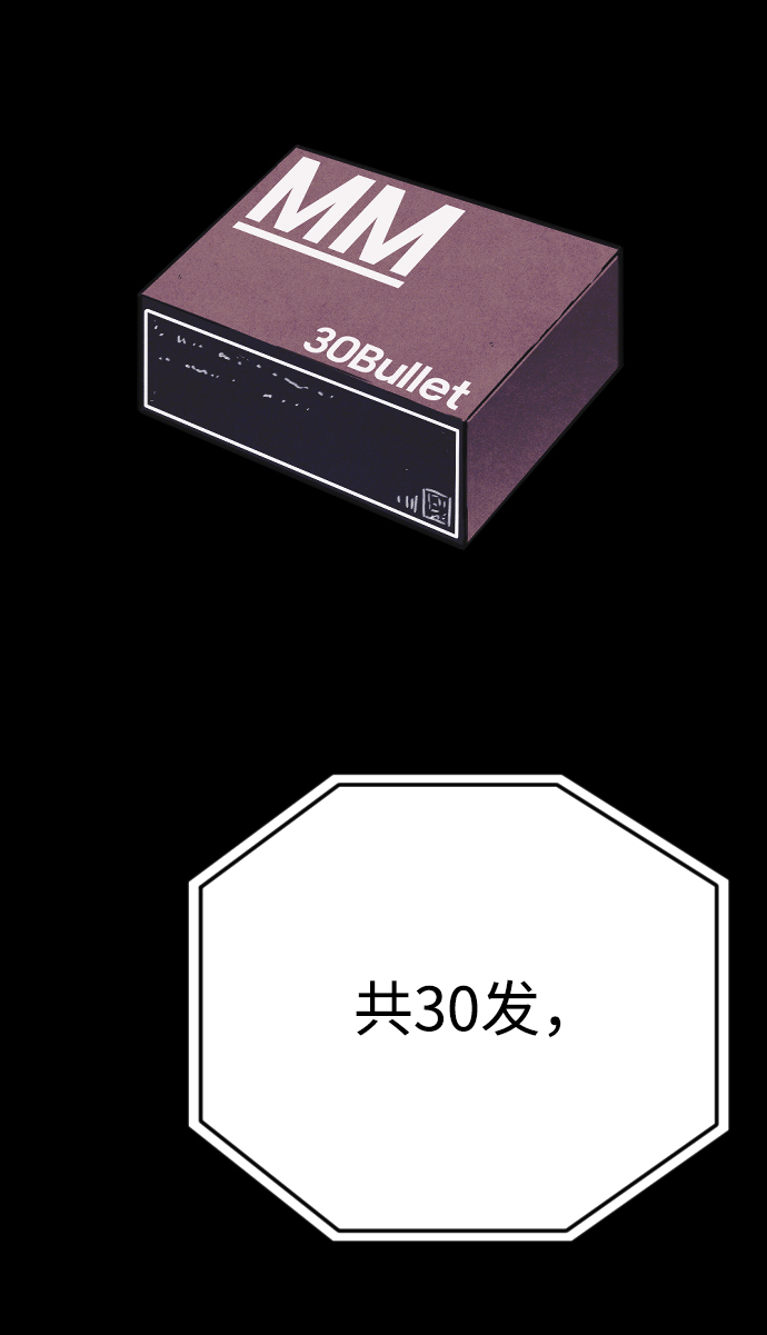 第23话81