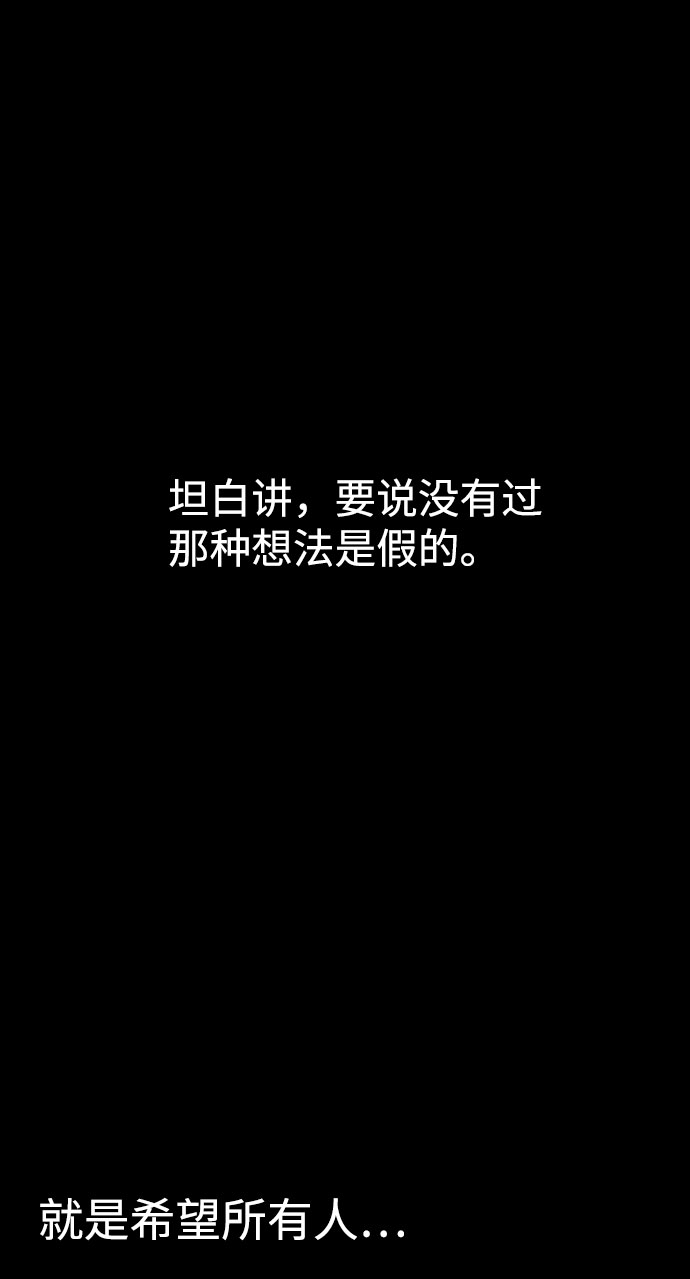第37话1