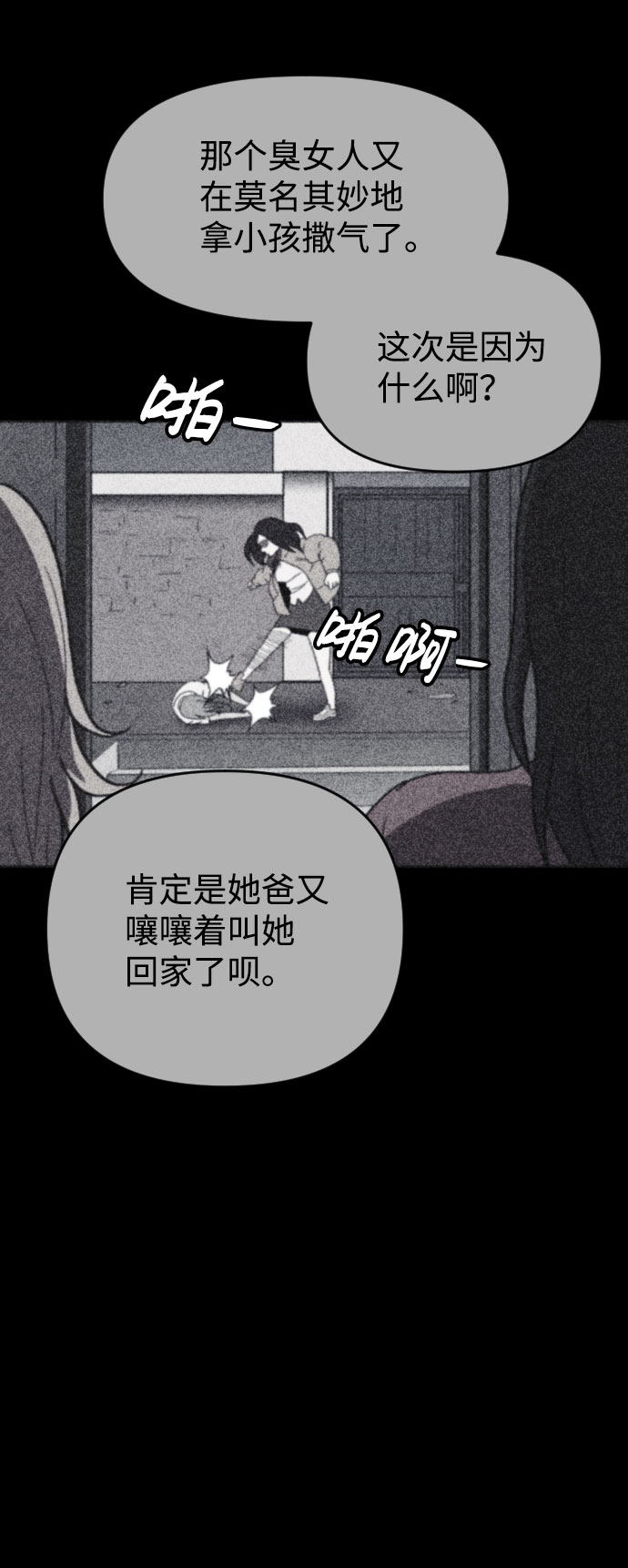 第41话80