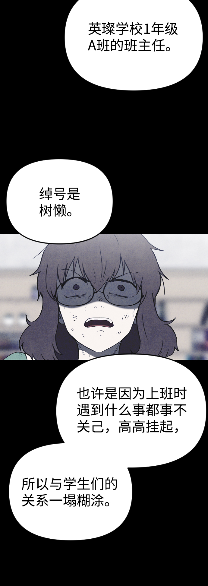 第60话34