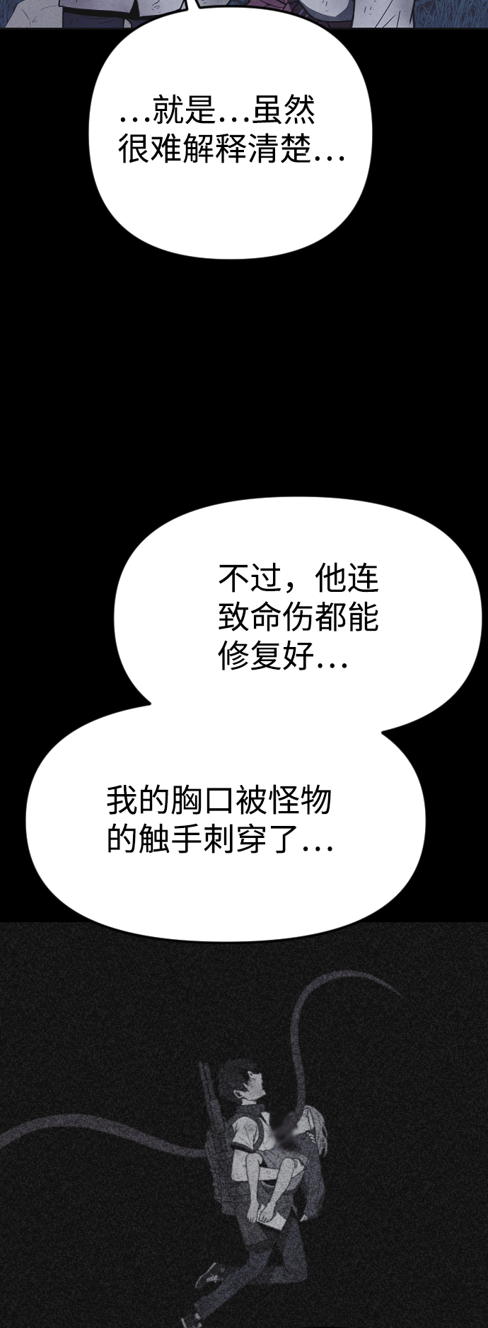 第40话15