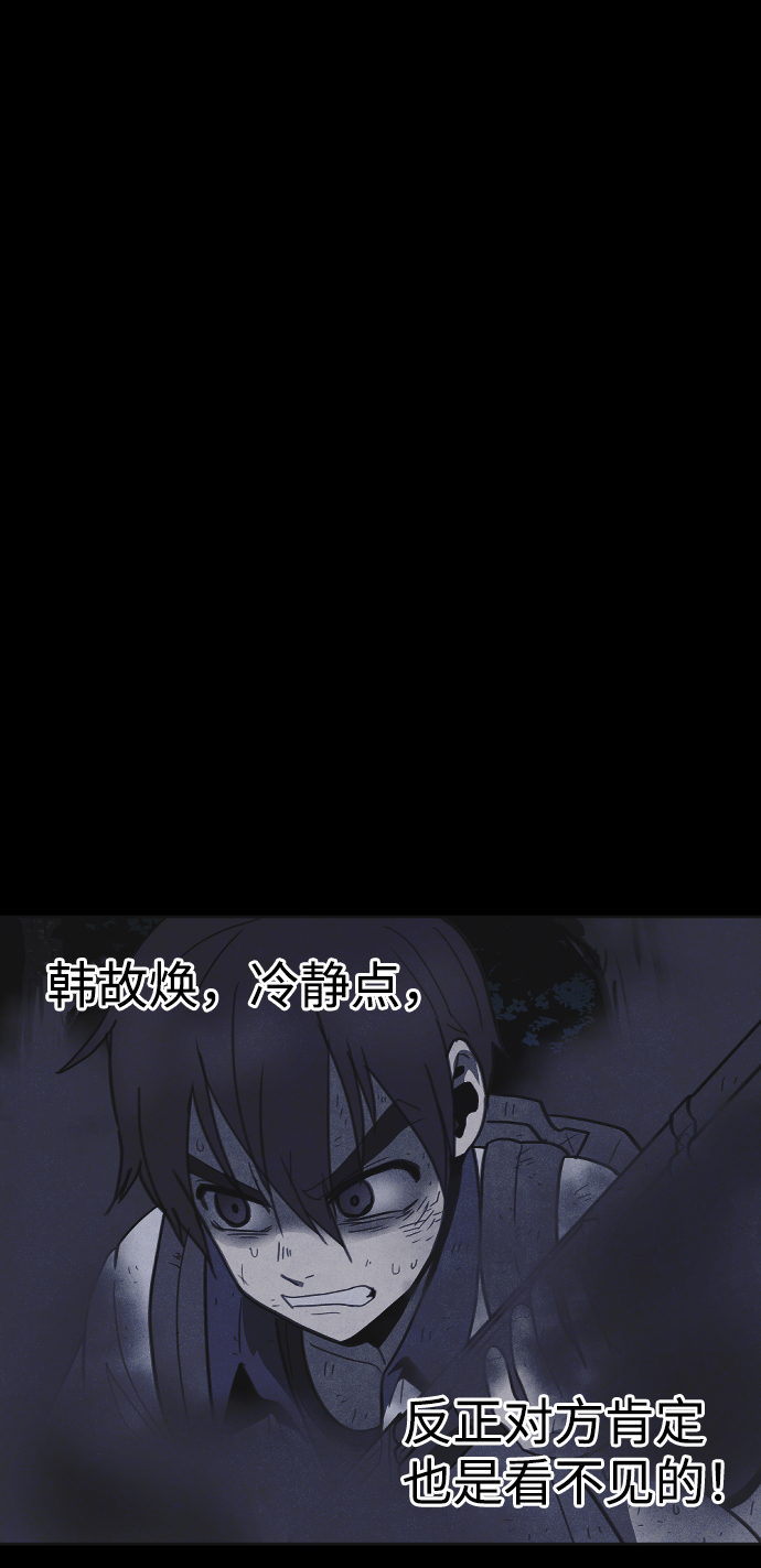 第31话69