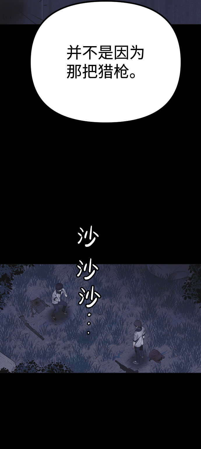 第58话9