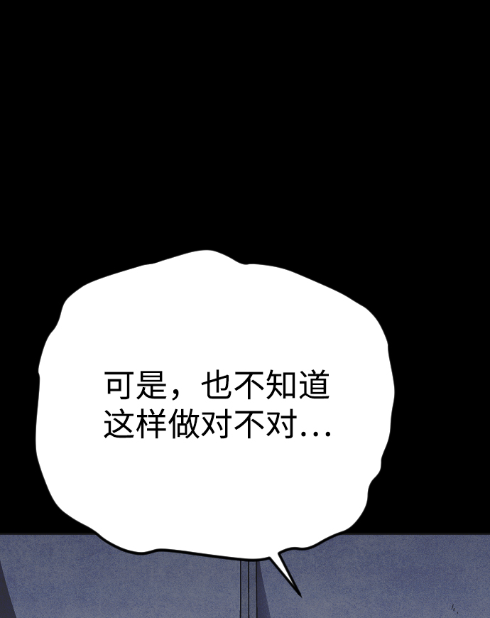 第26话29