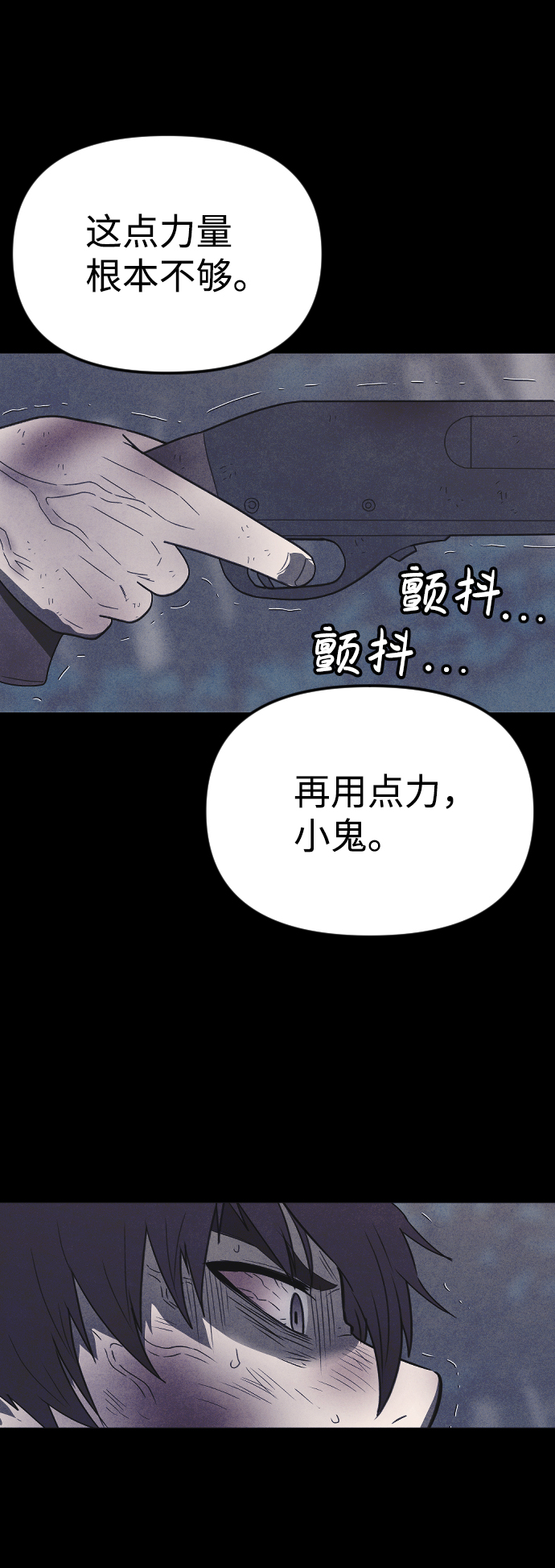 第63话62