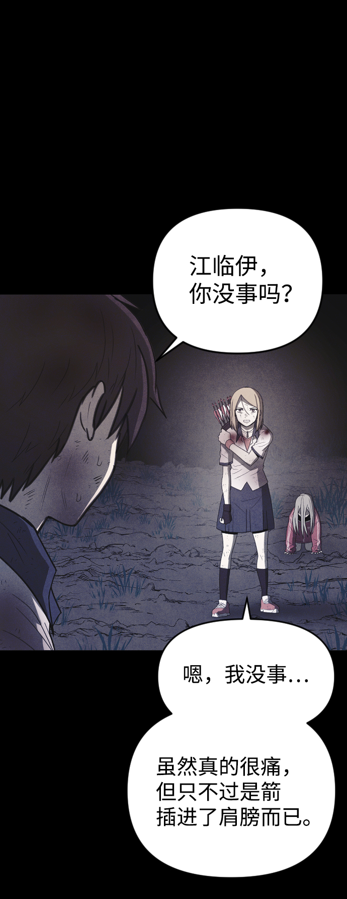 第64话17