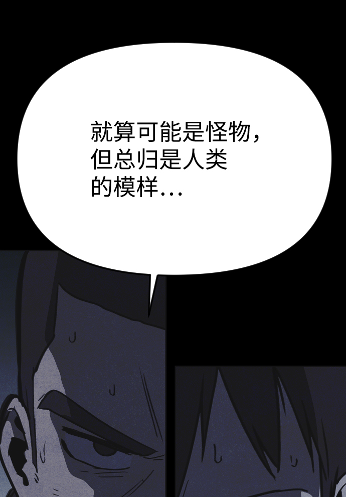 第22话85