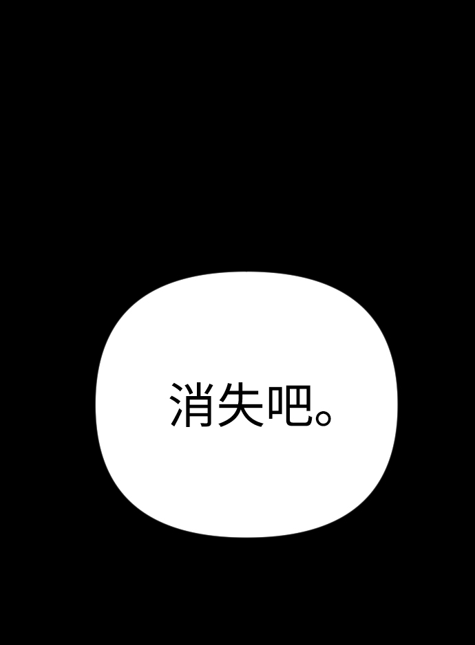 第52话69