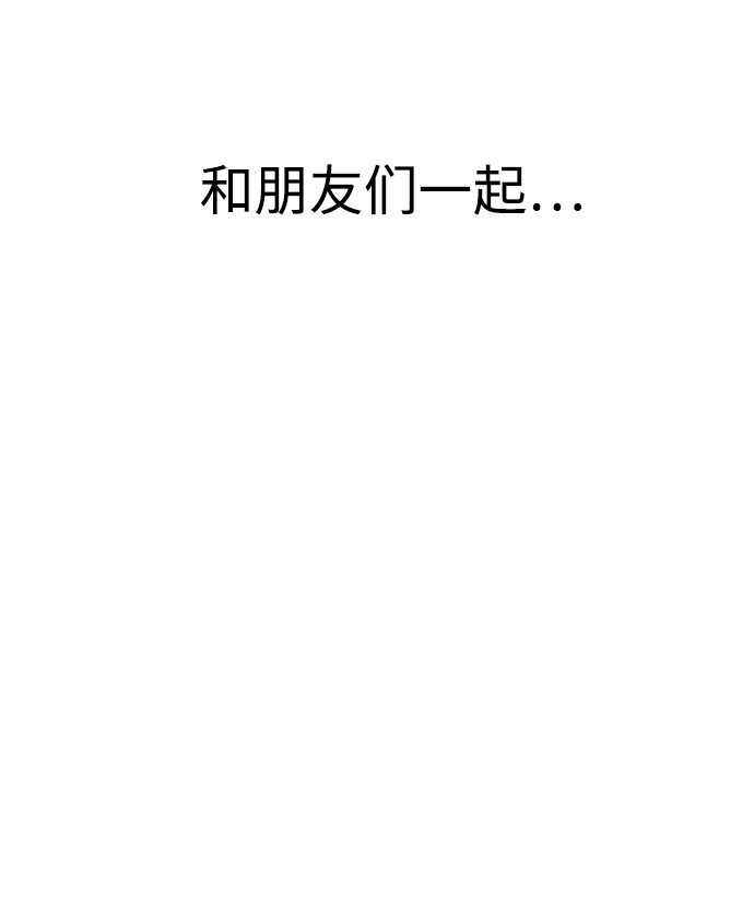 最终话76