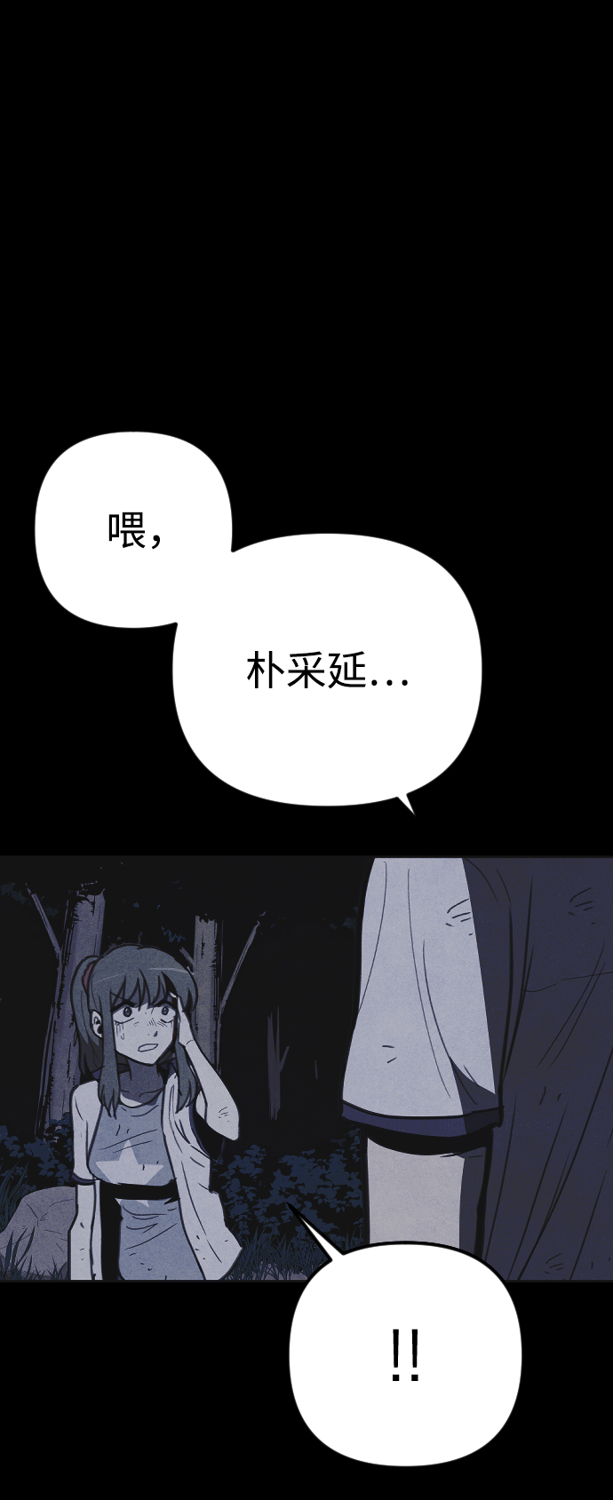 第25话41
