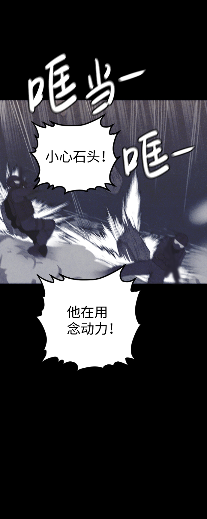 第65话31