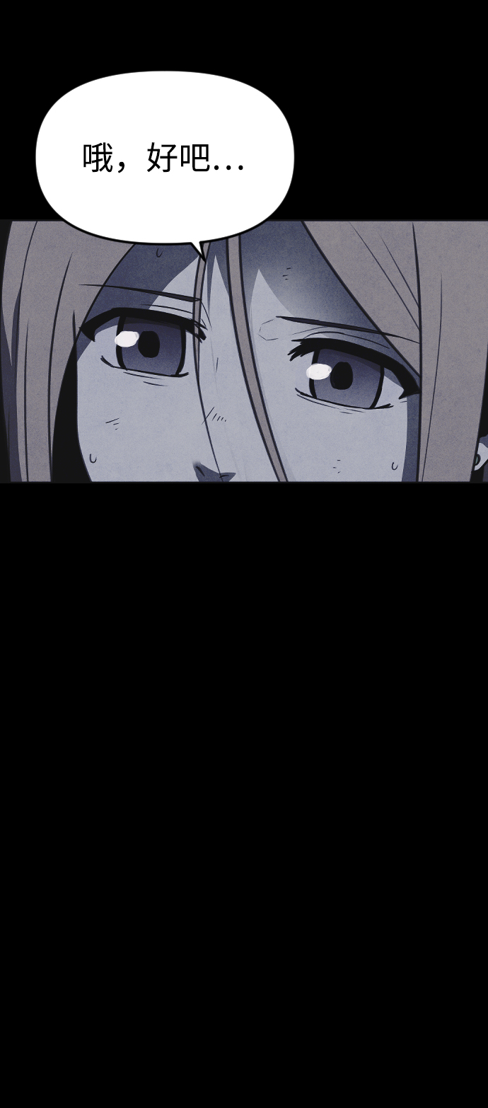 第49话7