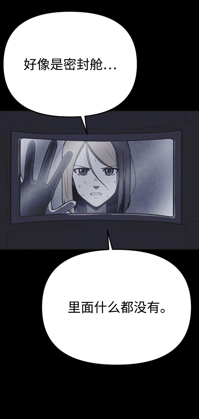 第27话25
