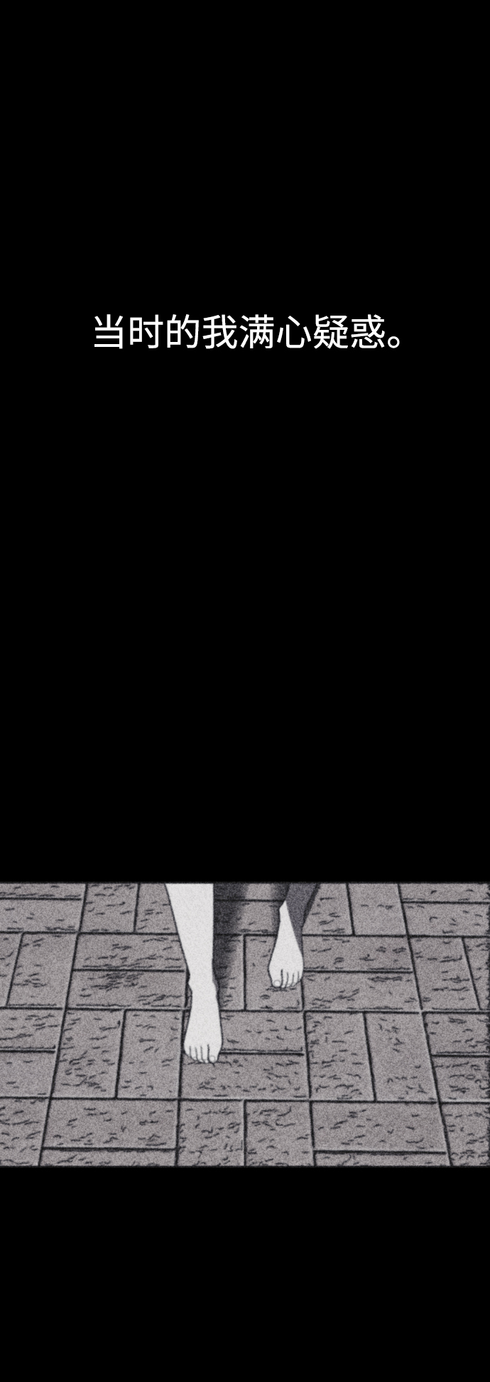 第41话23