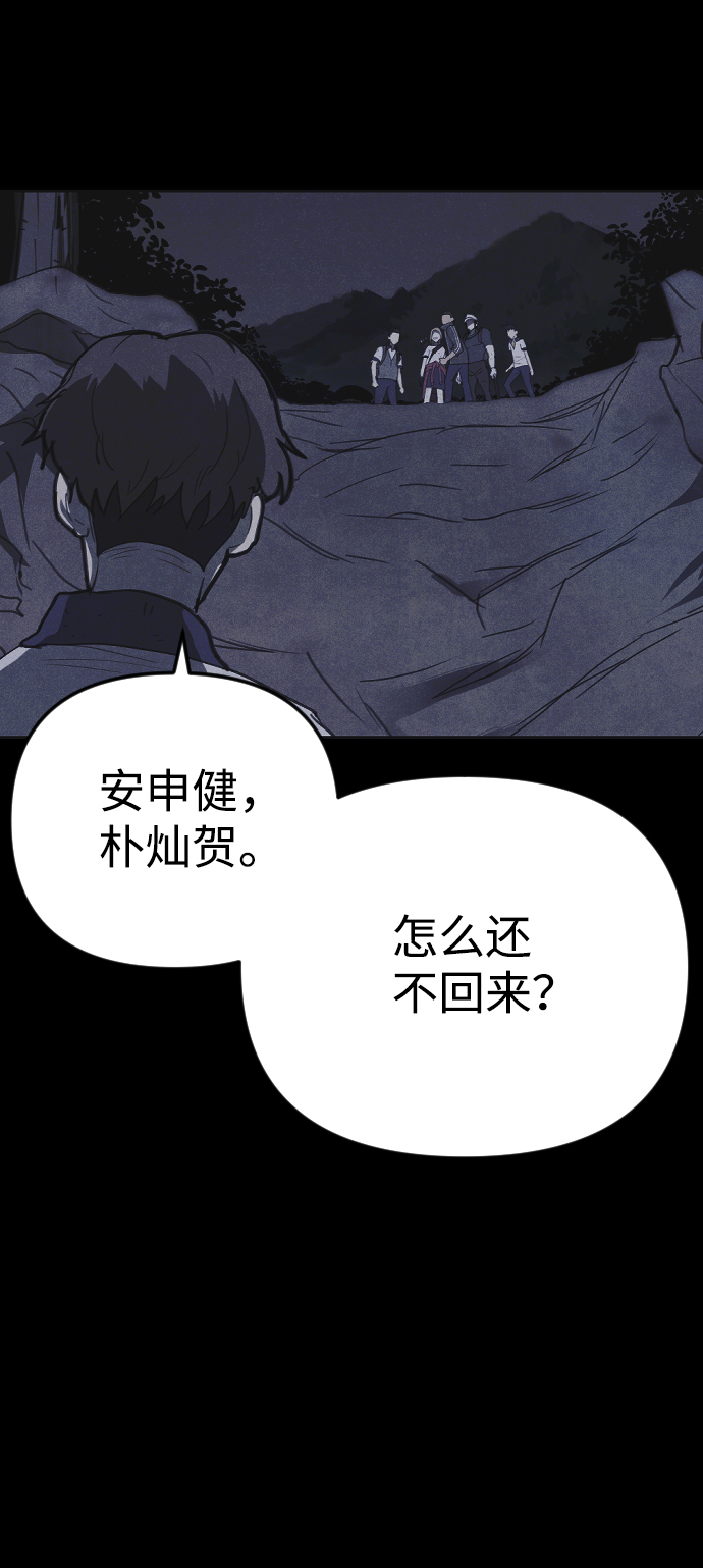 第38话32