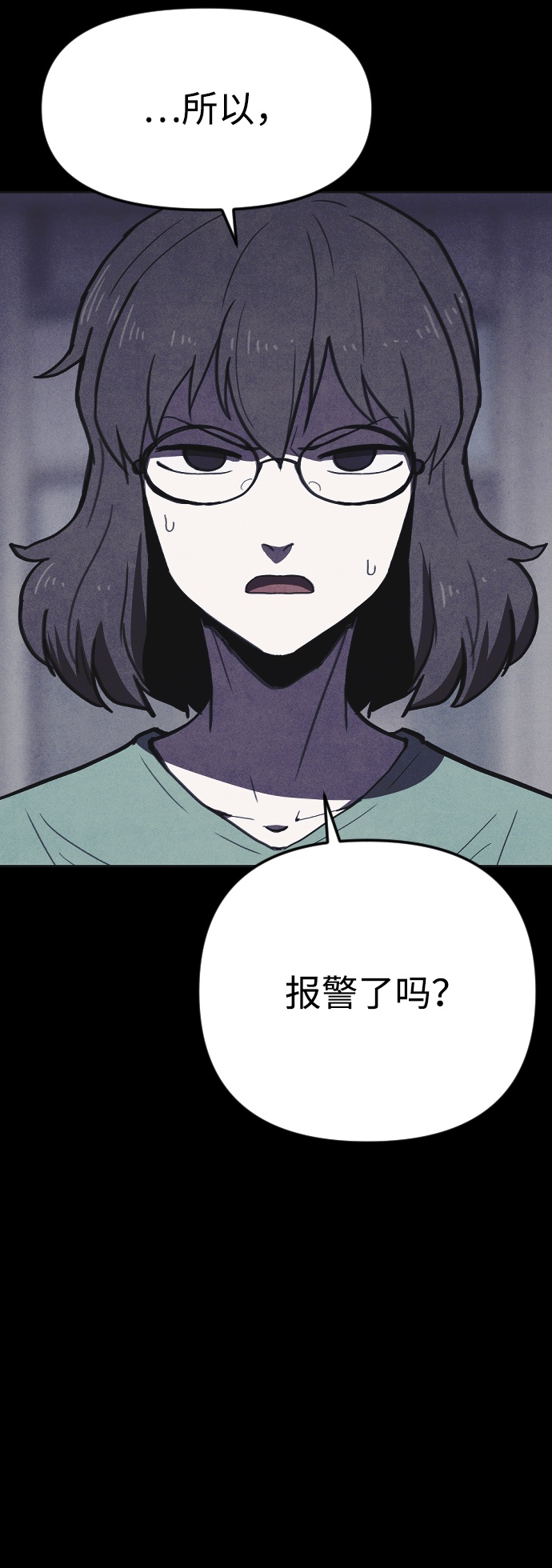 第11话18