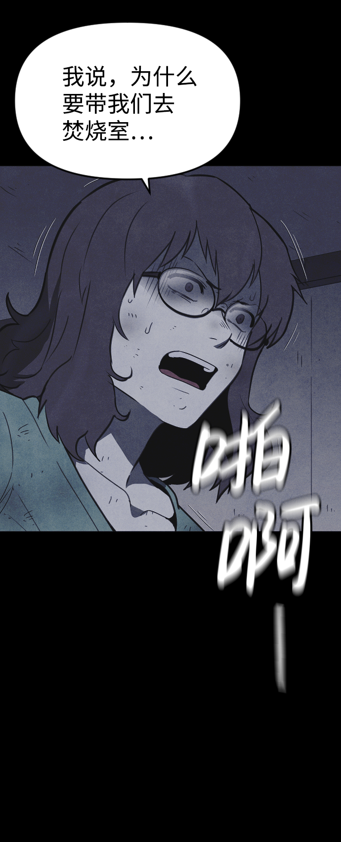 第53话5