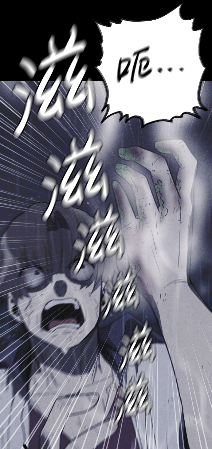 第54话94