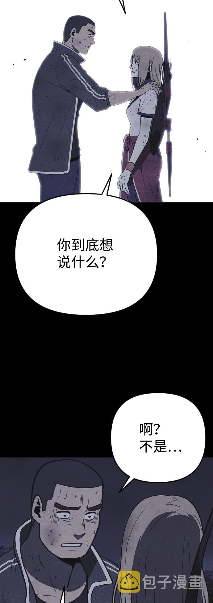 第38话17
