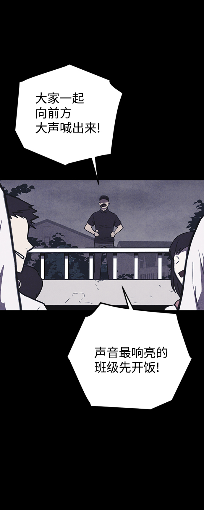 第1话67