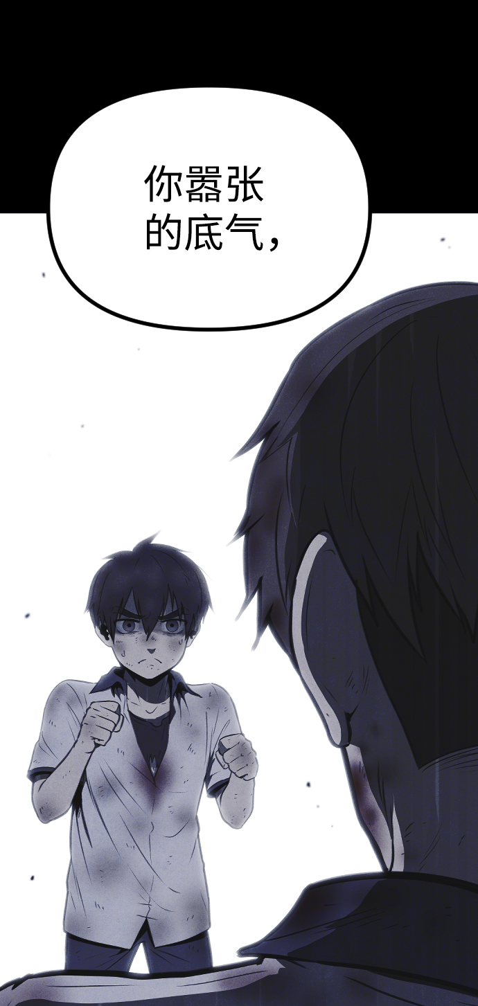 第57话84