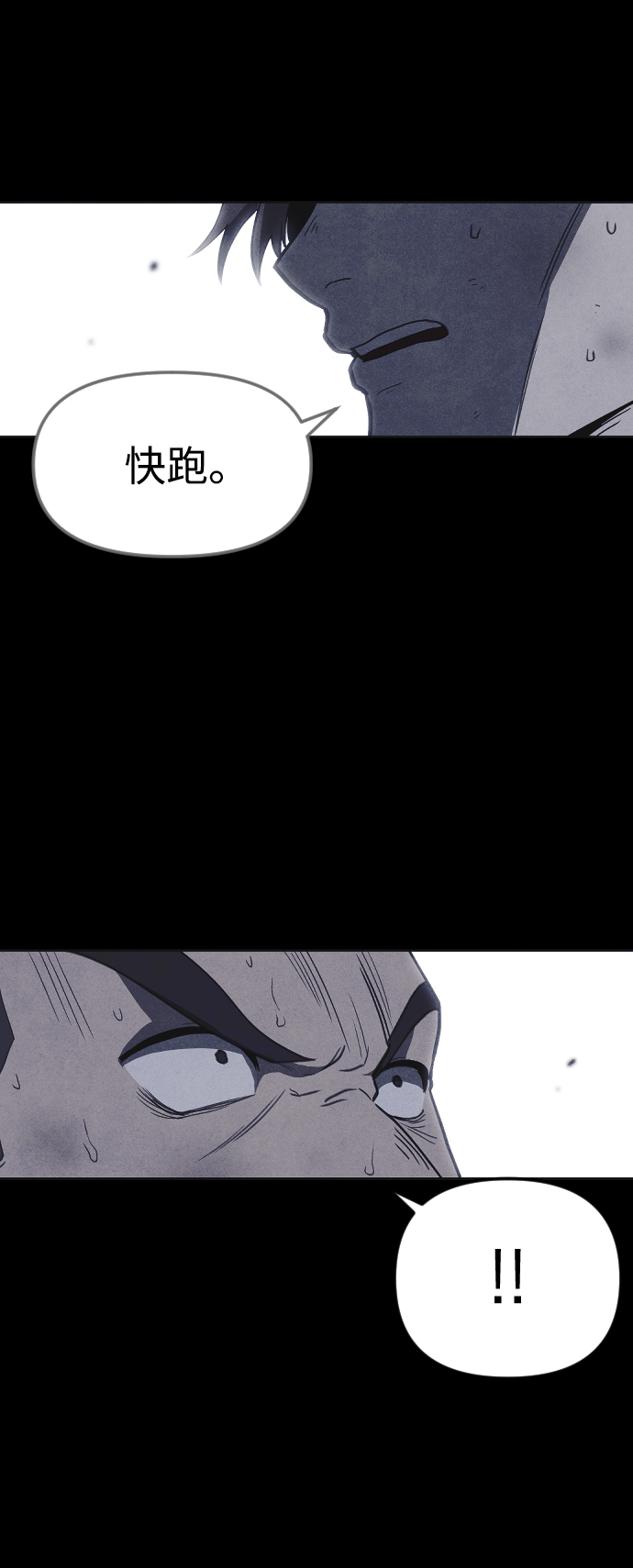 第48话24