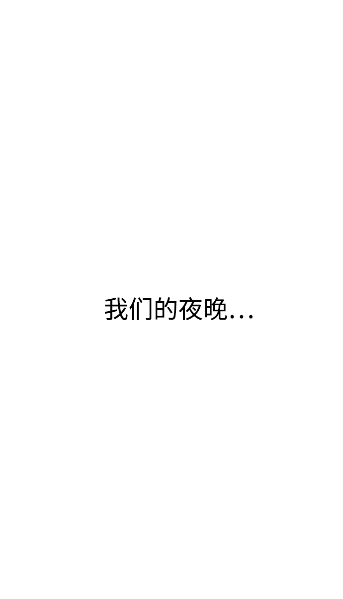 最终话1