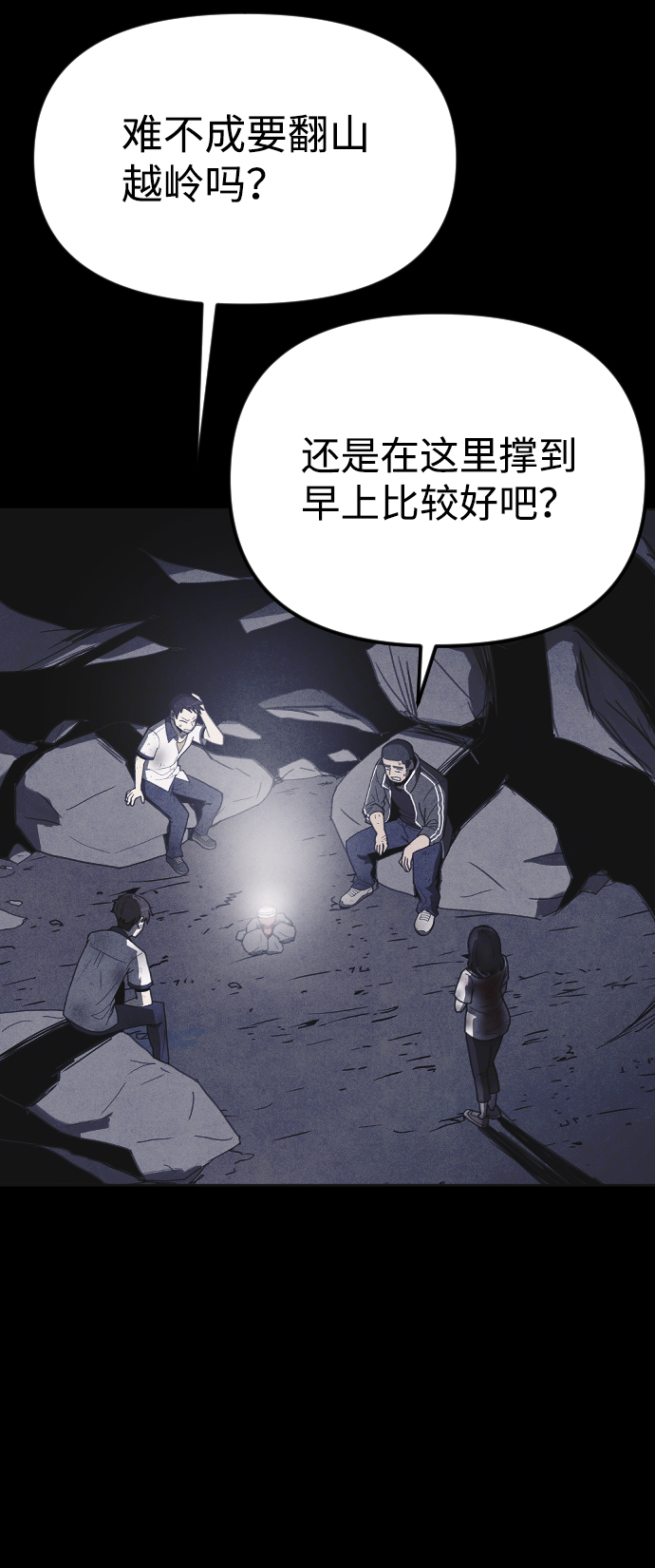 第19话31