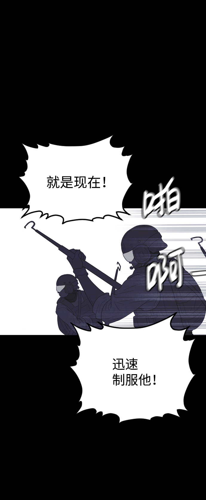 第65话65