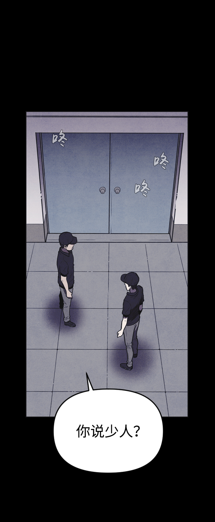 第4话25