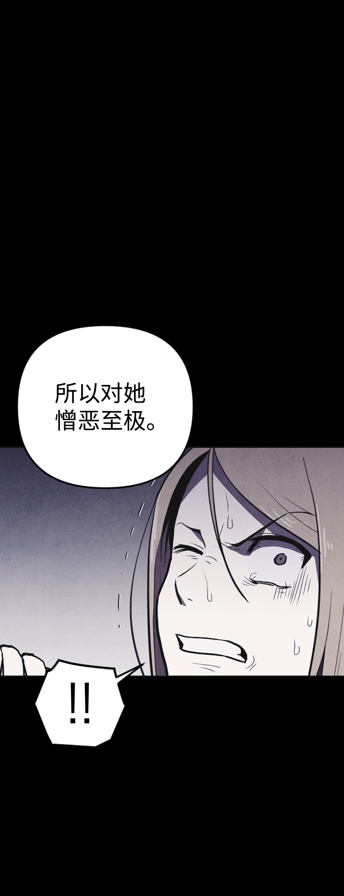 第7话50