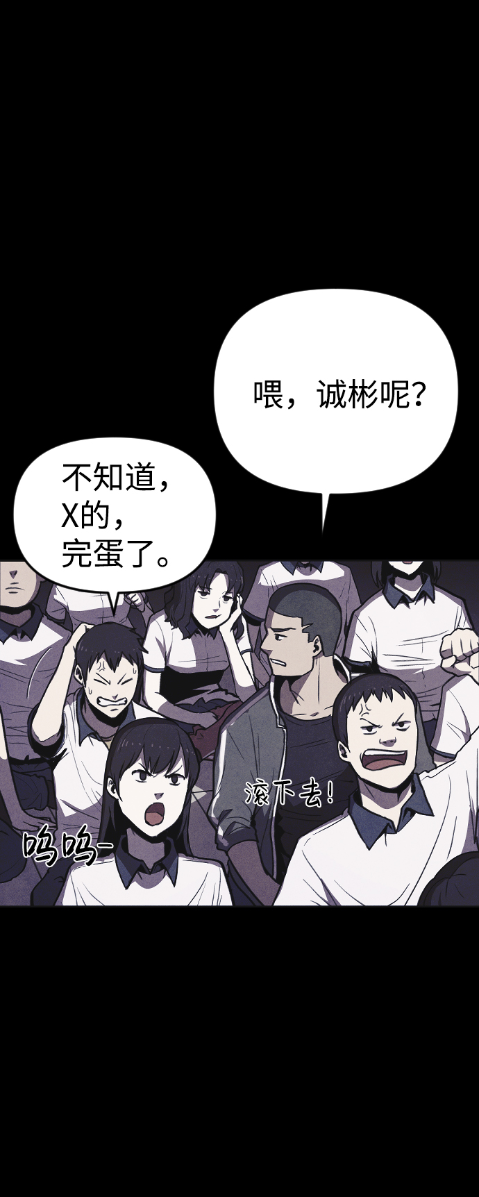 第4话93