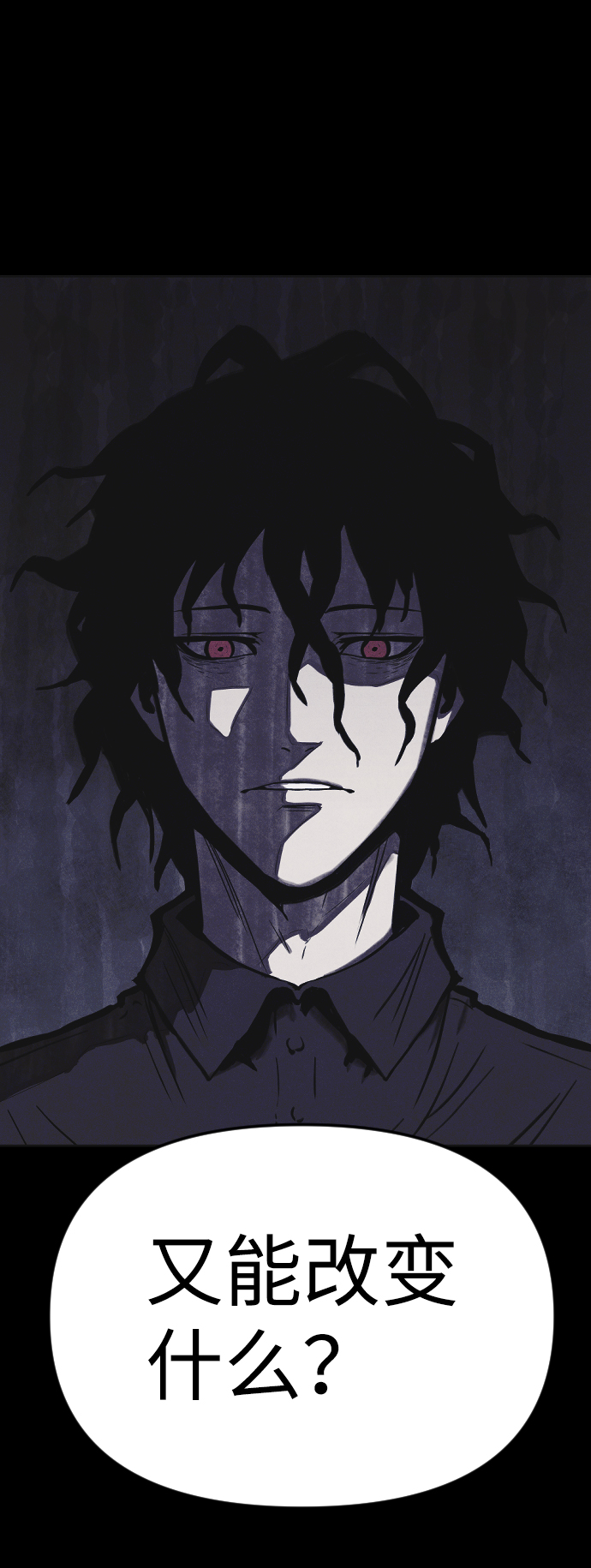 第7话33