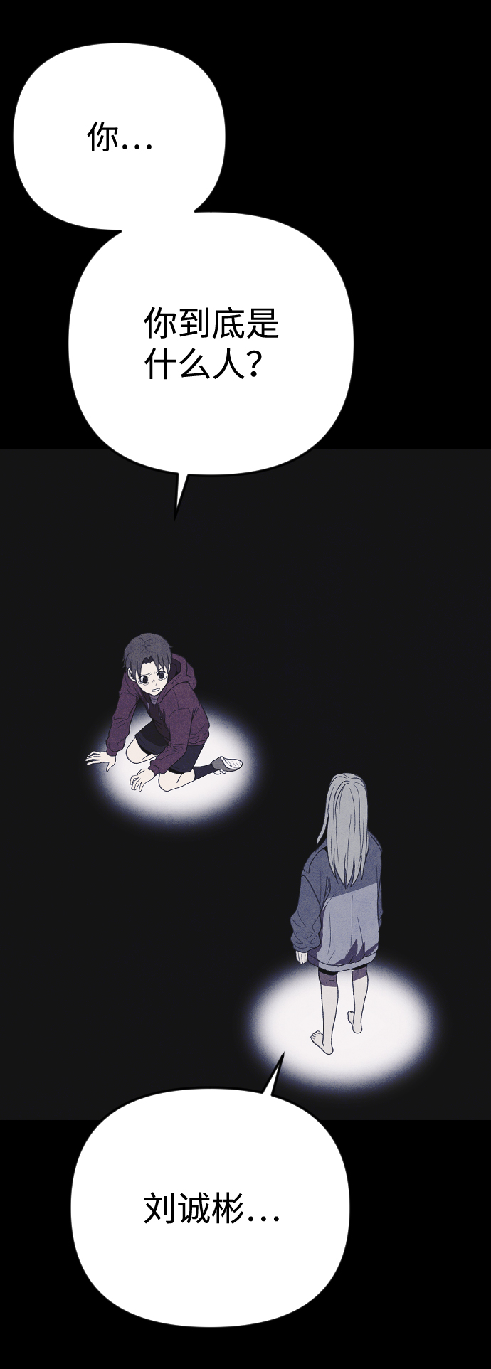 第29话33