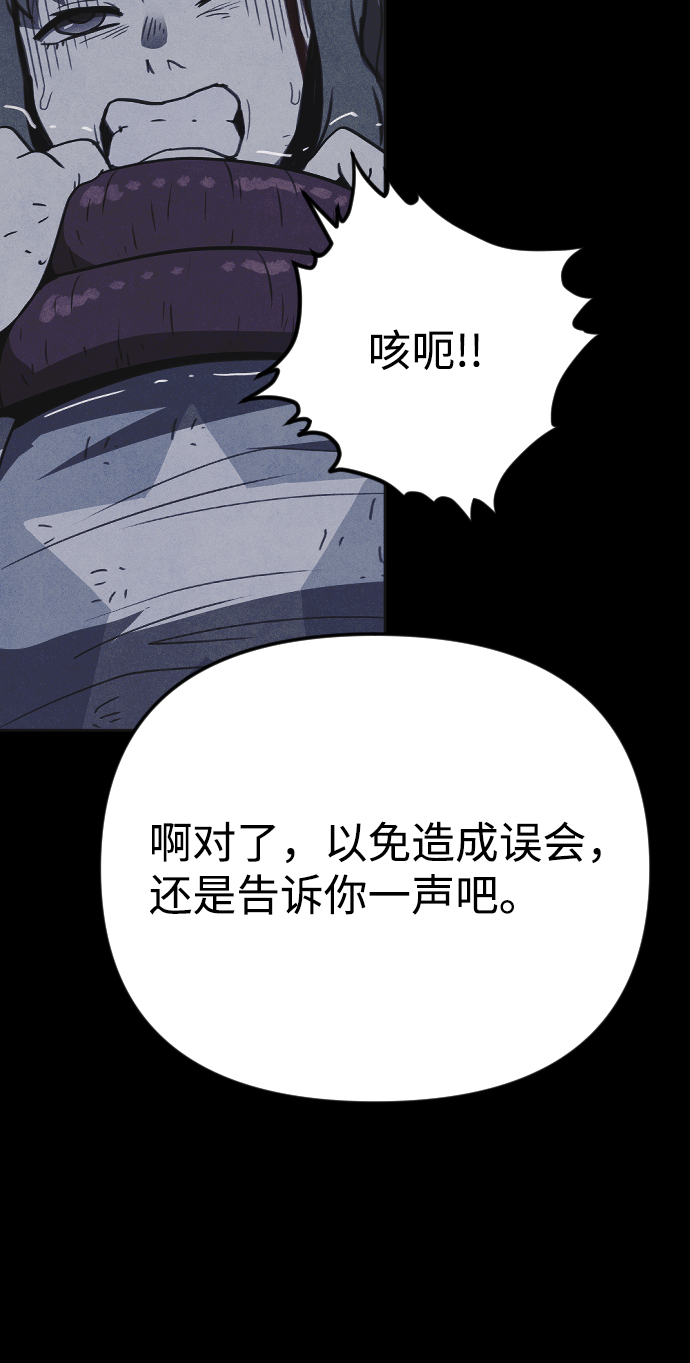 第25话67