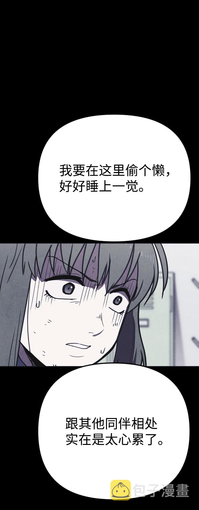 第24话73