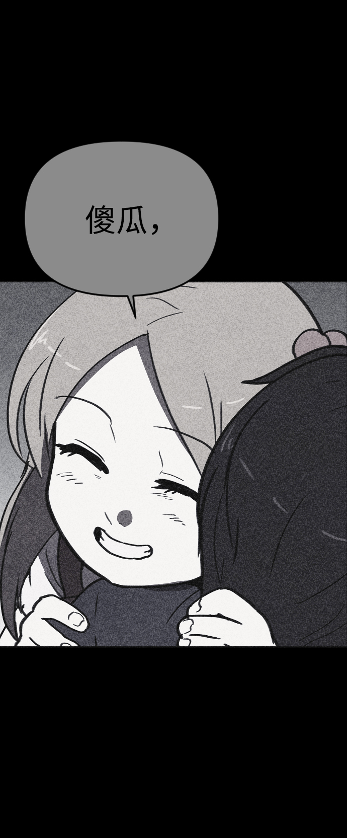 第21话21