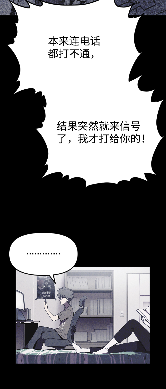 第35话30
