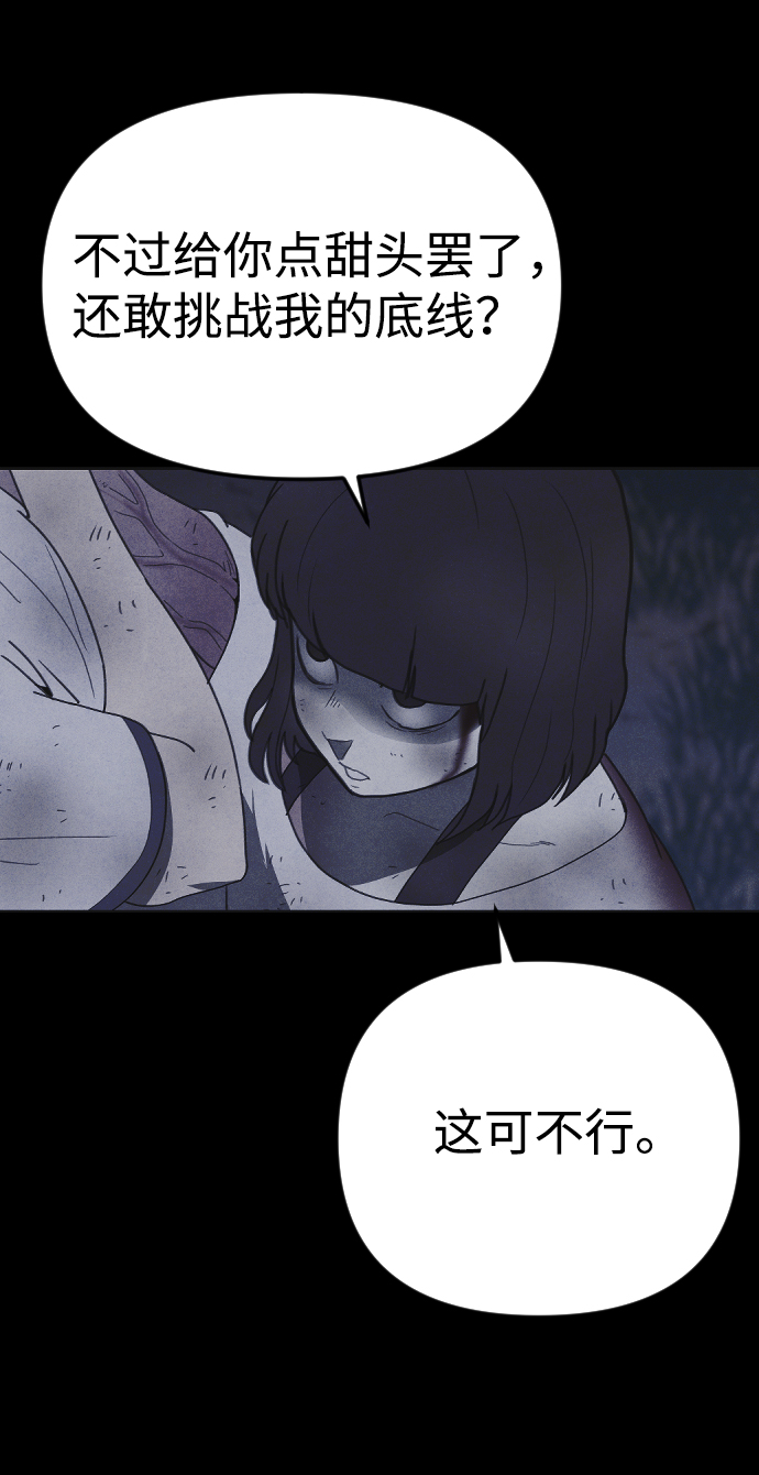第48话39